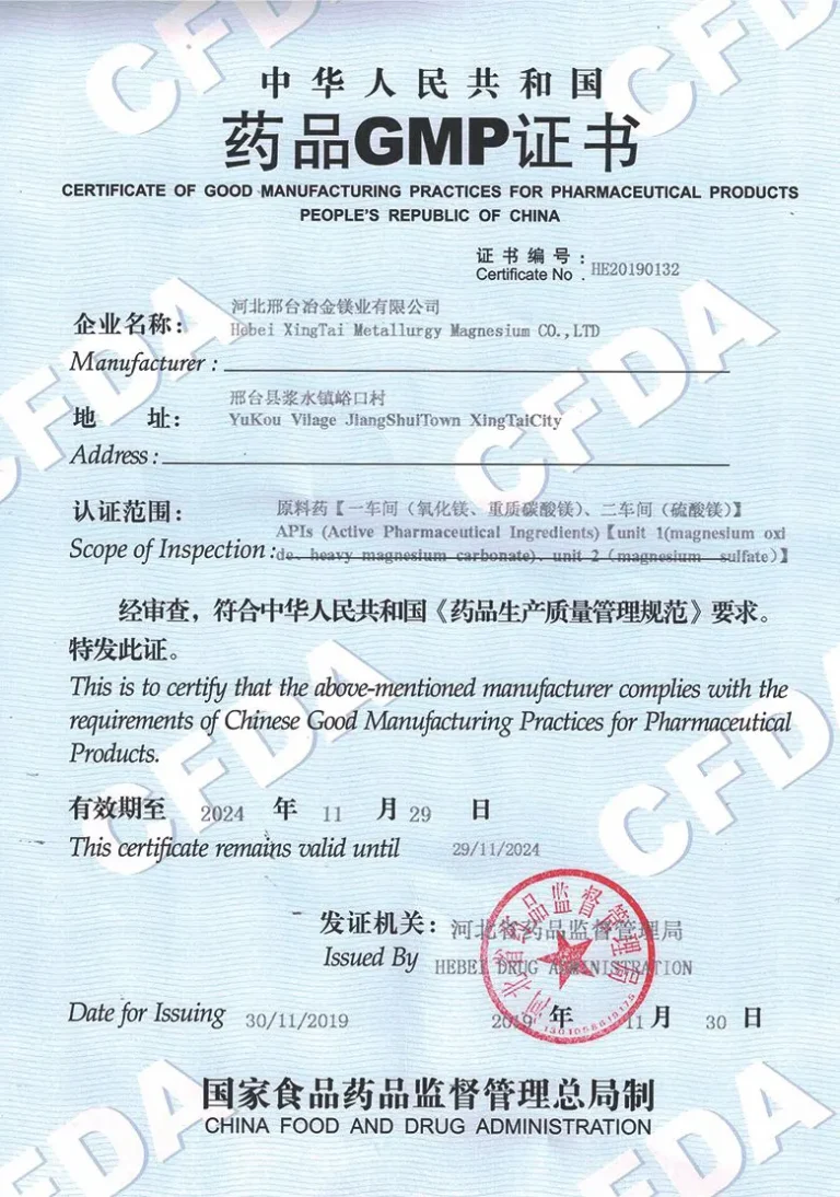 GMP Certification