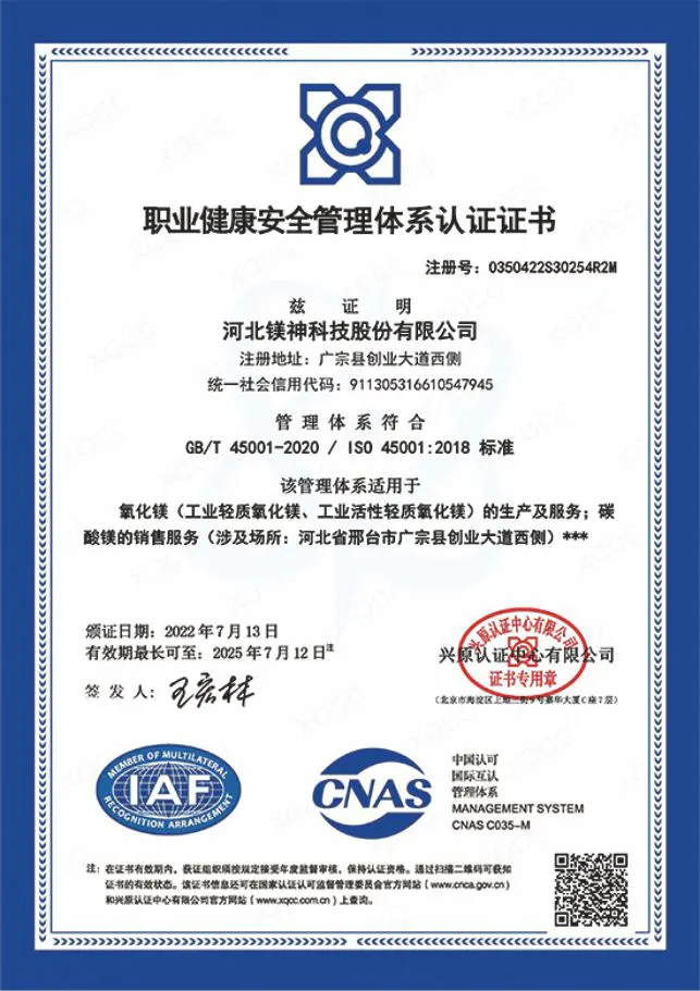 ISO:45001