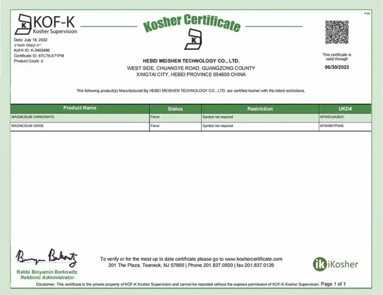 Kosher certificate
